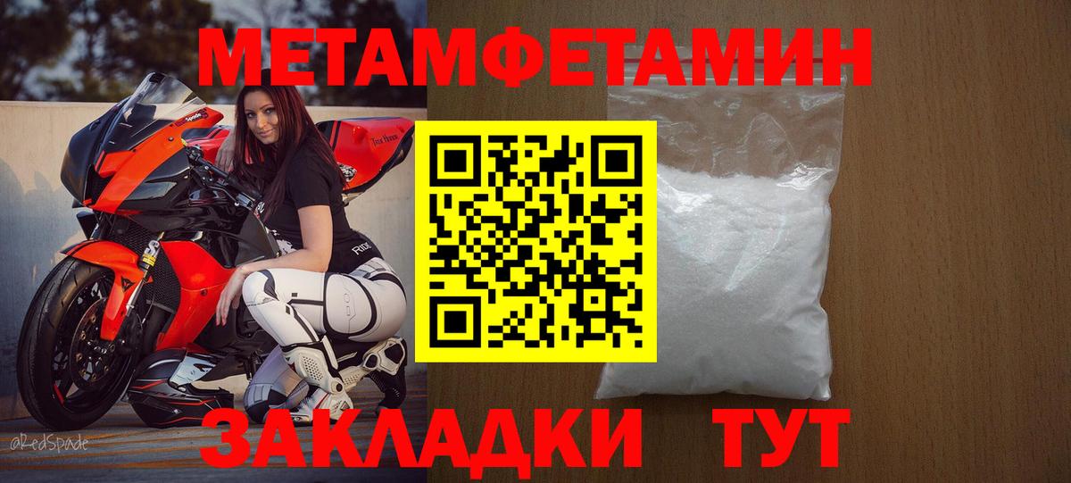Лянтор  АМФ  Вход с VPN  Амфетамин 97% 