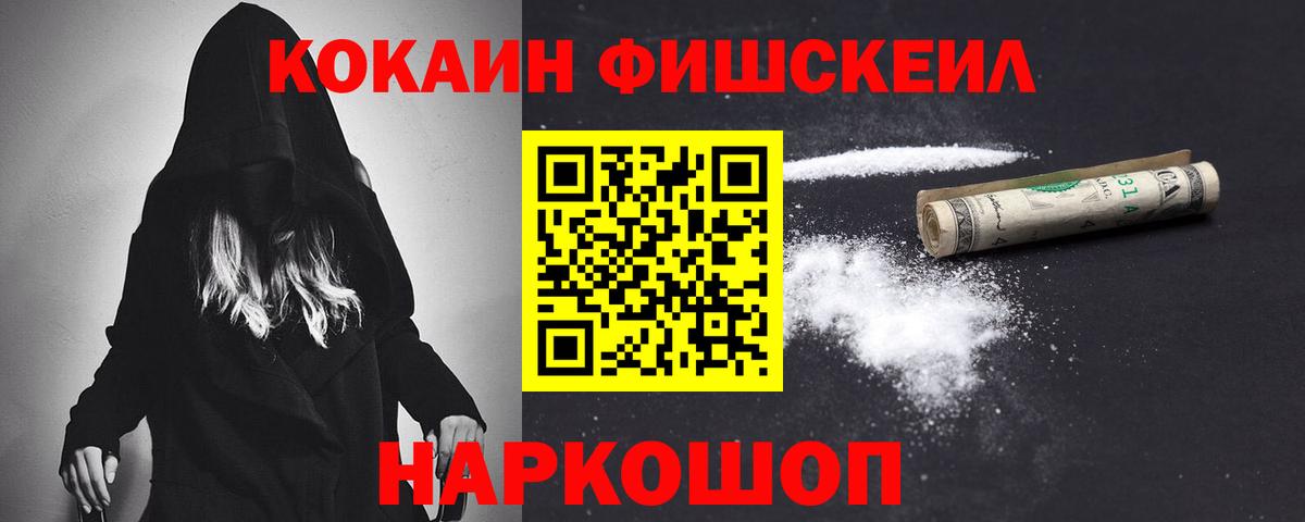 КОКАИН 99%  Вход с VPN  COCAIN VHQ  КОКАИН  Лянтор 