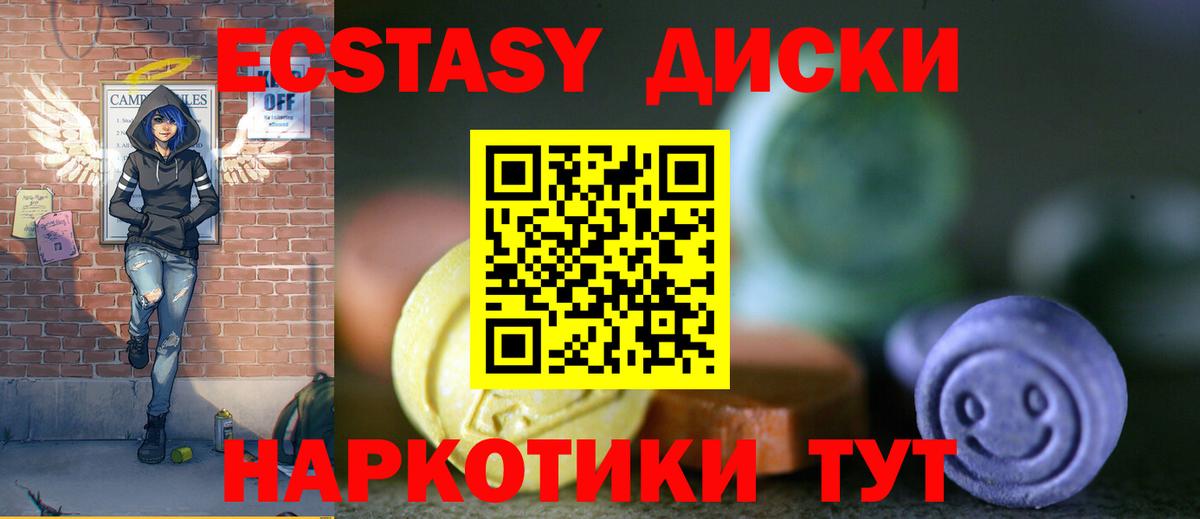 Экстази Дубай Лянтор