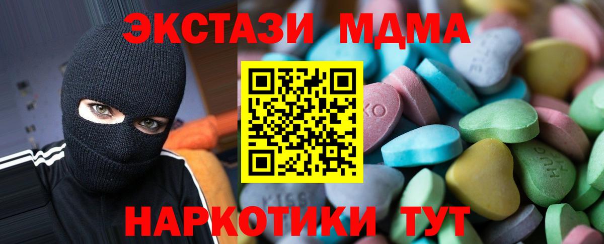 Лянтор  Ecstasy Punisher  Экстази  Вход с VPN  это наркотические препараты  Экстази VHQ 