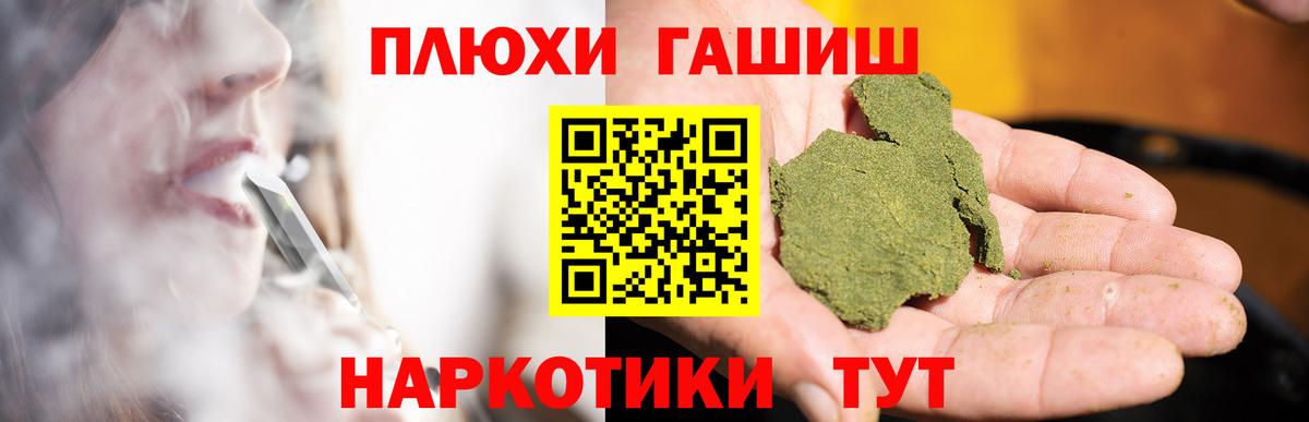 ГАШ VHQ Лянтор