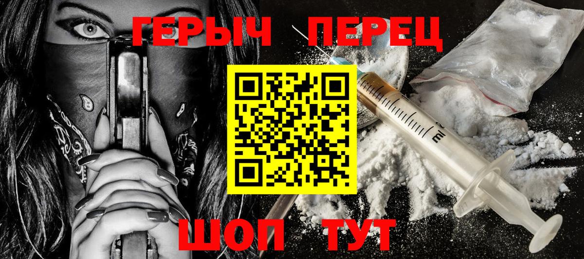 Героин VHQ Лянтор
