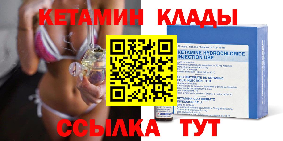 Мефедрон Лянтор
