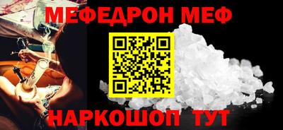альфа пвп VHQ Гагарин