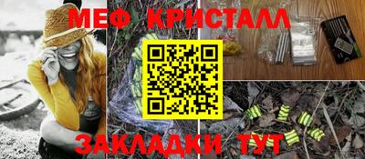 бутик Гусь-Хрустальный