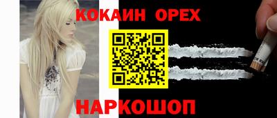 хмурый Гай