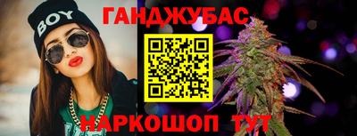 бутик Гусь-Хрустальный