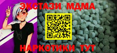 хмурый Гай