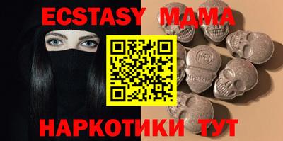 каннабис Гусиноозёрск