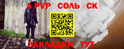альфа пвп VHQ Гагарин
