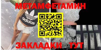 альфа пвп VHQ Гагарин