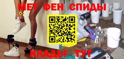альфа пвп VHQ Гагарин