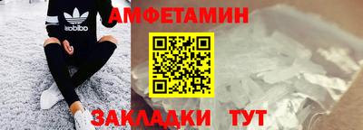 альфа пвп VHQ Гагарин