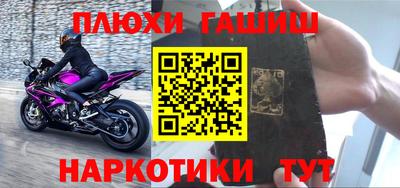 альфа пвп VHQ Гагарин