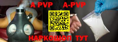 альфа пвп VHQ Гагарин