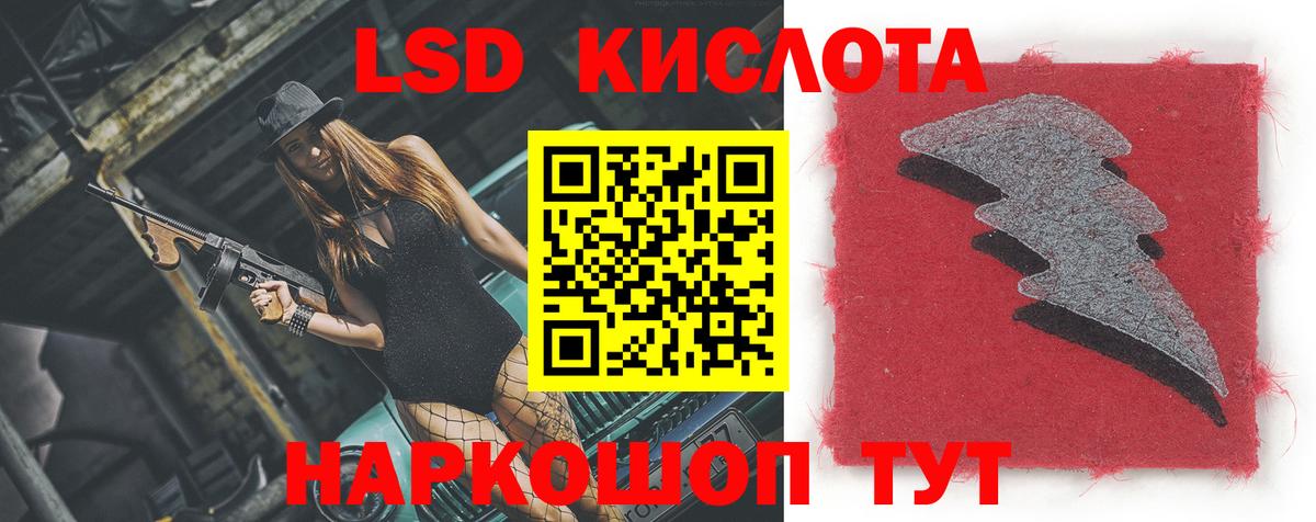 Лсд 25 экстази ecstasy  LSD-25 экстази ecstasy  Лянтор  Вход с VPN 