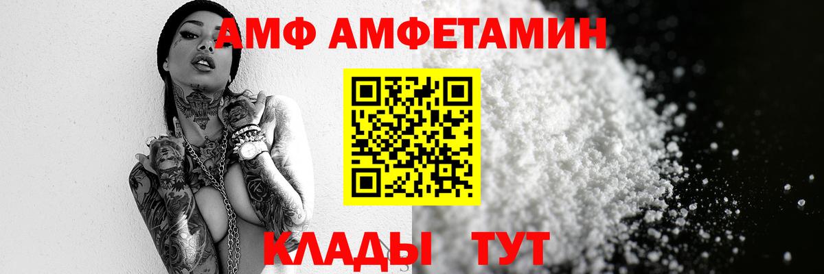 Первитин мет  Вход с VPN  Лянтор 