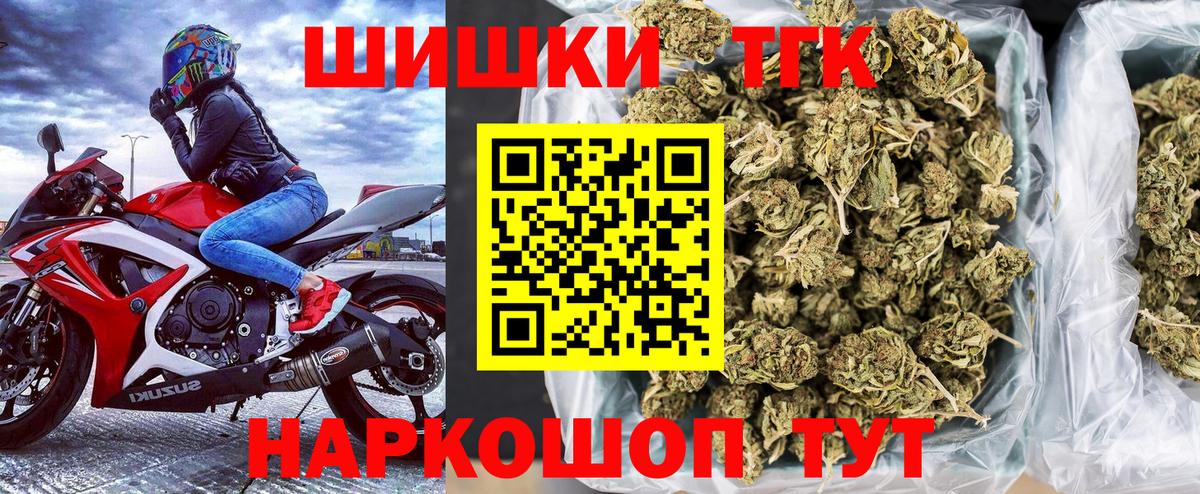 Лянтор  Бошки Шишки семена  Вход с VPN  Каннабис планчик  Бошки марихуана индика 