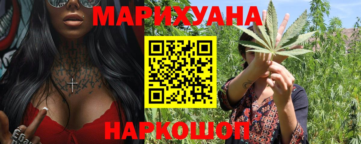 Конопля ГИДРОПОН Лянтор